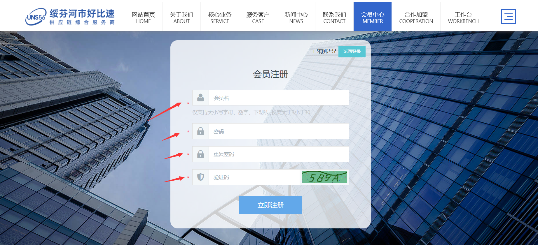 绥芬河市好比速国际货物运输代理有限责任公司 绥芬河市好比速国际货物运输代理有限责任公司
